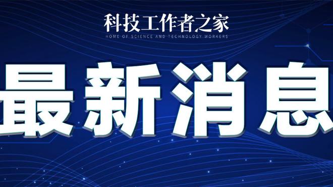 开云手机版app官方入口在哪截图1