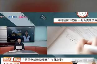 无力回天！小萨博尼斯17中11空砍全队最高30分12板外加7助