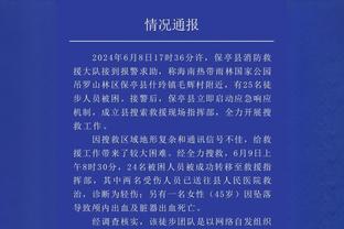 表现不佳！锡安12投仅5拿到13分 正负值-13全场最低